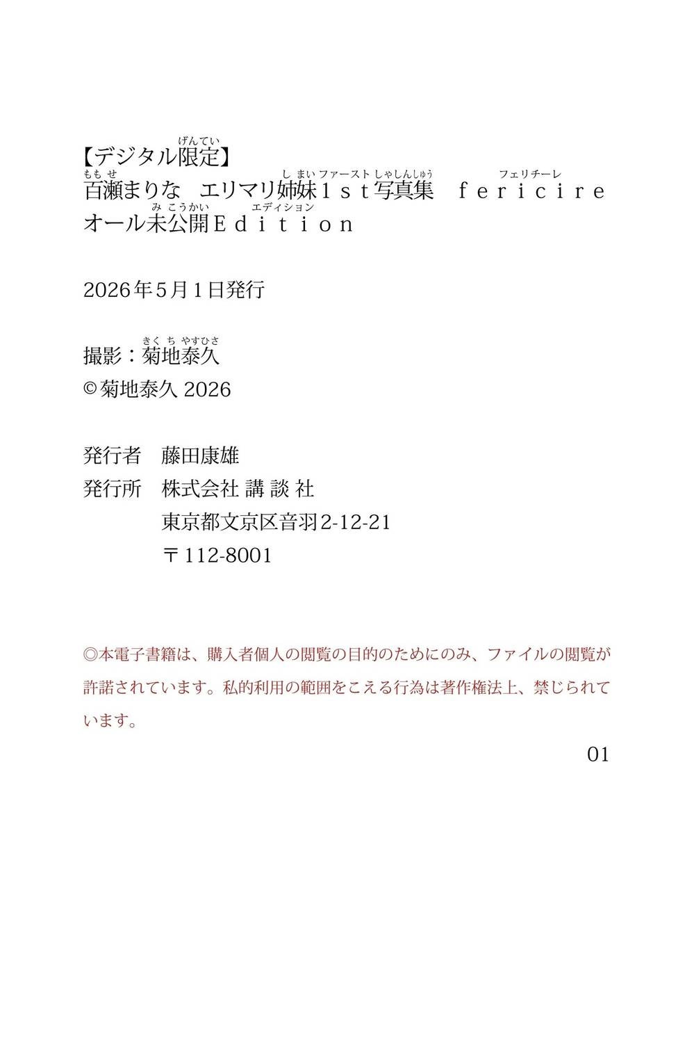 7ce58668f2d73ab64e81d2b628f17d69f39dc7